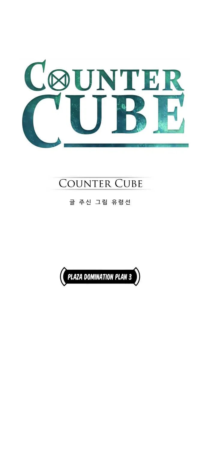 Read Counter Cube chapter 14 image 3 on Lezhin