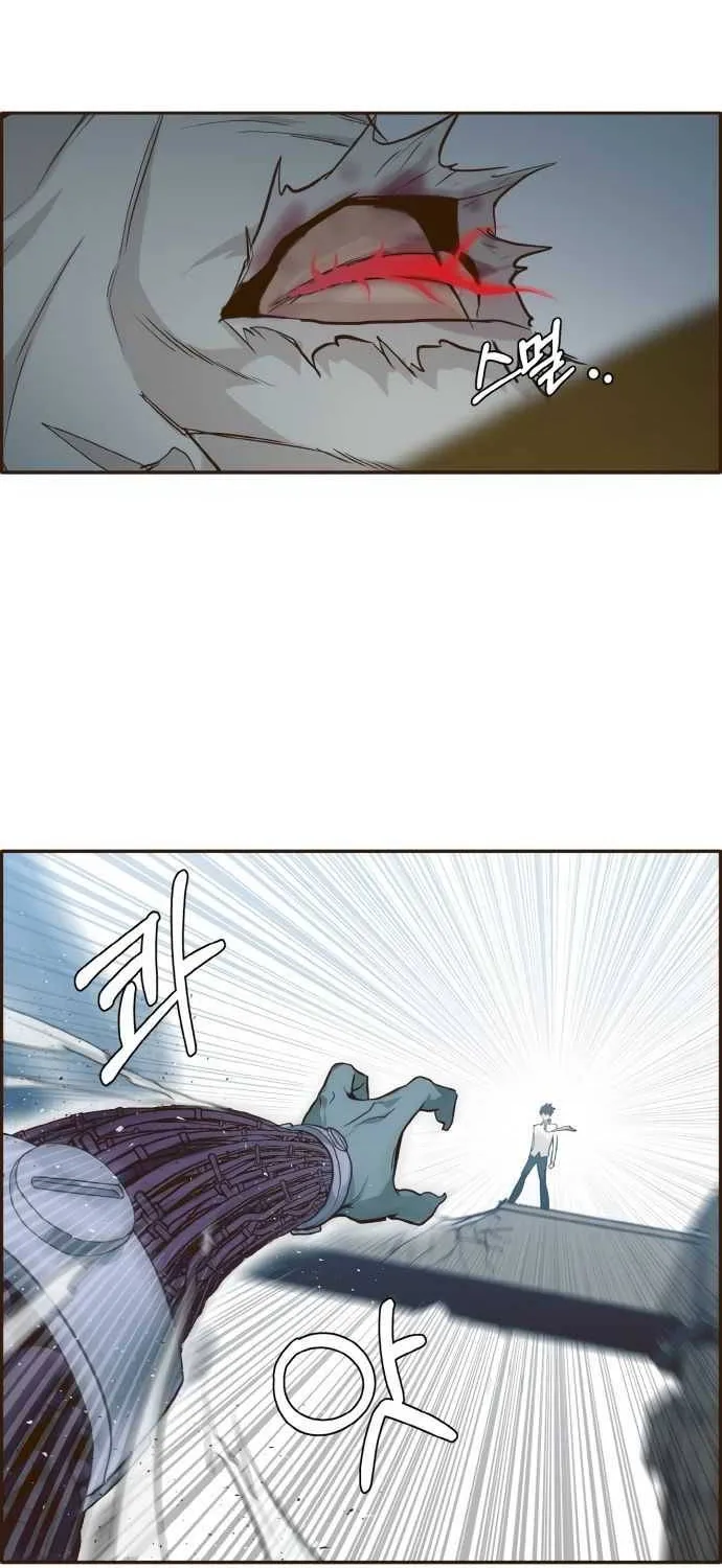 Read Counter Cube chapter 15 image 2 on Lezhin