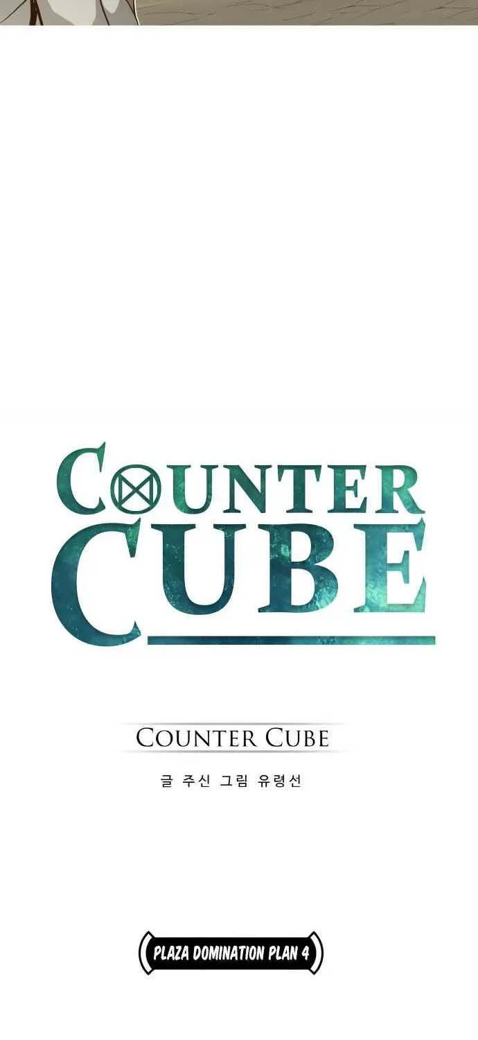 Read Counter Cube chapter 15 image 4 on Lezhin