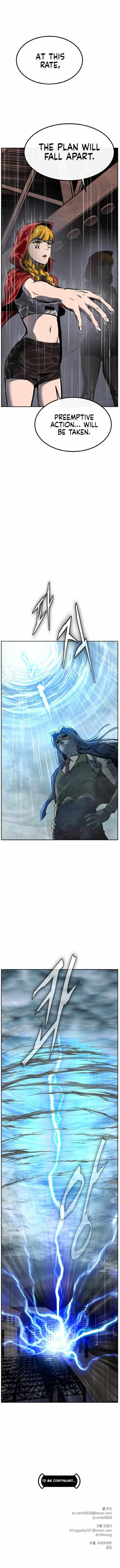 Read Counter Cube chapter 158 image 16 on Lezhin