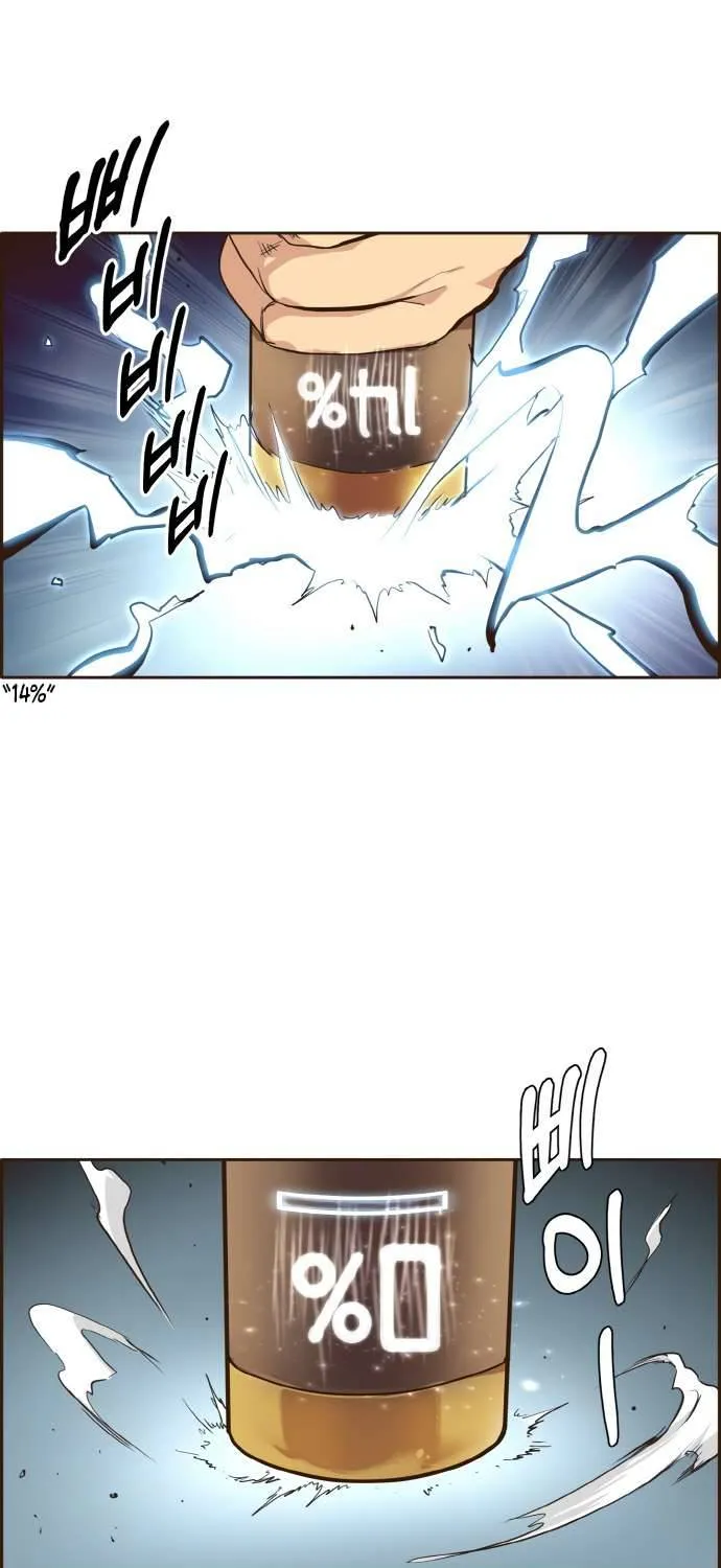 Read Counter Cube chapter 16 image 25 on Lezhin