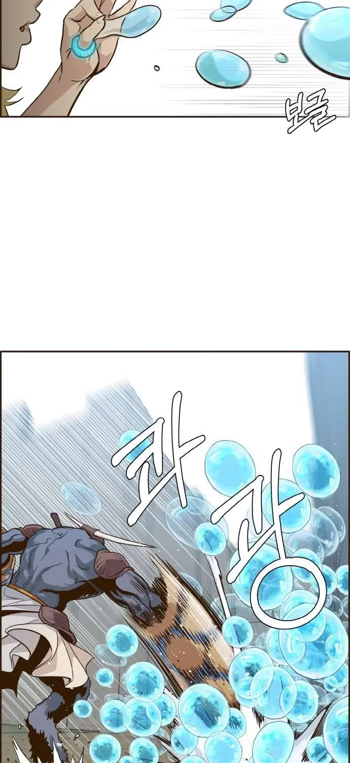 Read Counter Cube chapter 17 image 11 on Lezhin