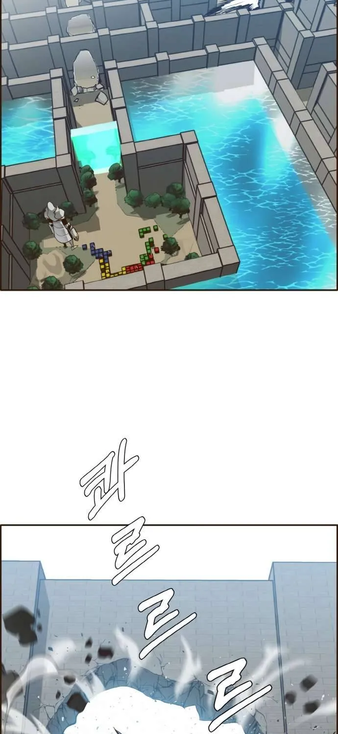 Read Counter Cube chapter 17 image 21 on Lezhin