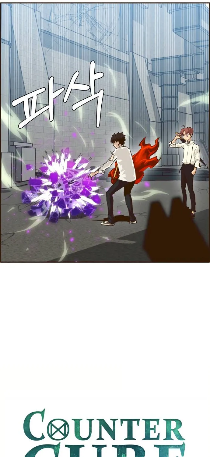 Read Counter Cube chapter 18 image 5 on Lezhin
