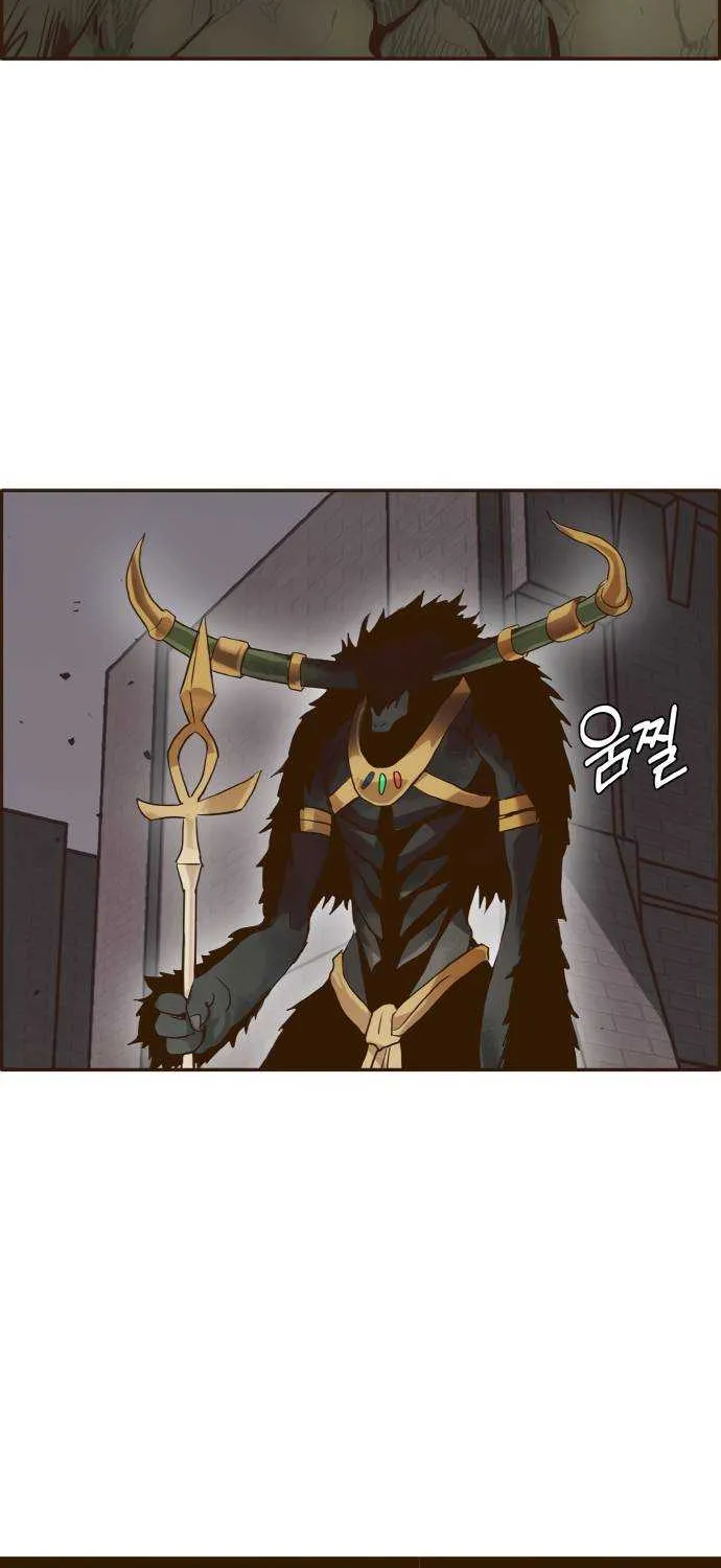 Read Counter Cube chapter 18 image 76 on Lezhin
