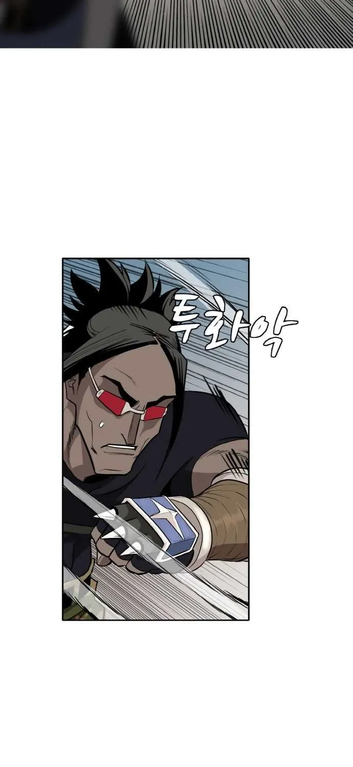 Read Counter Cube chapter 2 image 72 on Lezhin