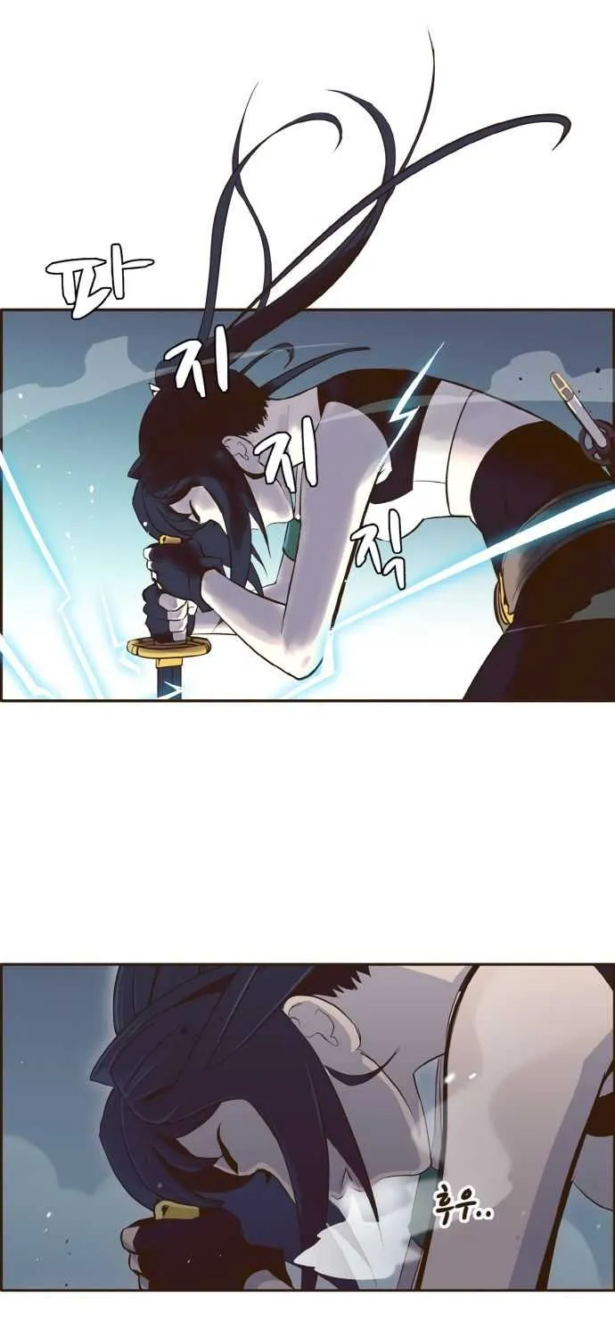 Read Counter Cube chapter 2 image 73 on Lezhin
