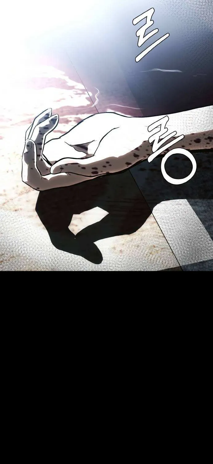Read Counter Cube chapter 20 image 8 on Lezhin