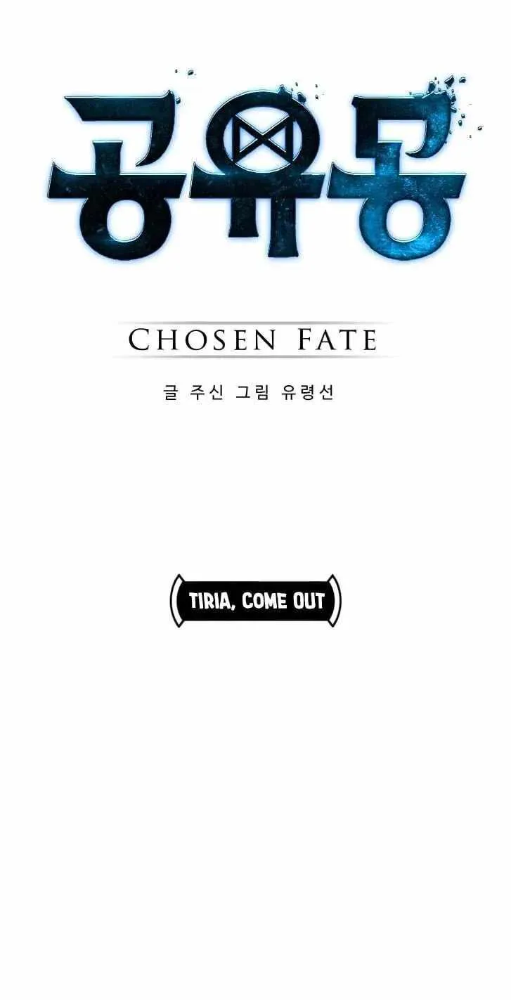 Read Counter Cube chapter 208 image 2 on Lezhin