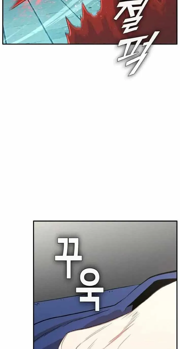 Read Counter Cube chapter 208 image 49 on Lezhin