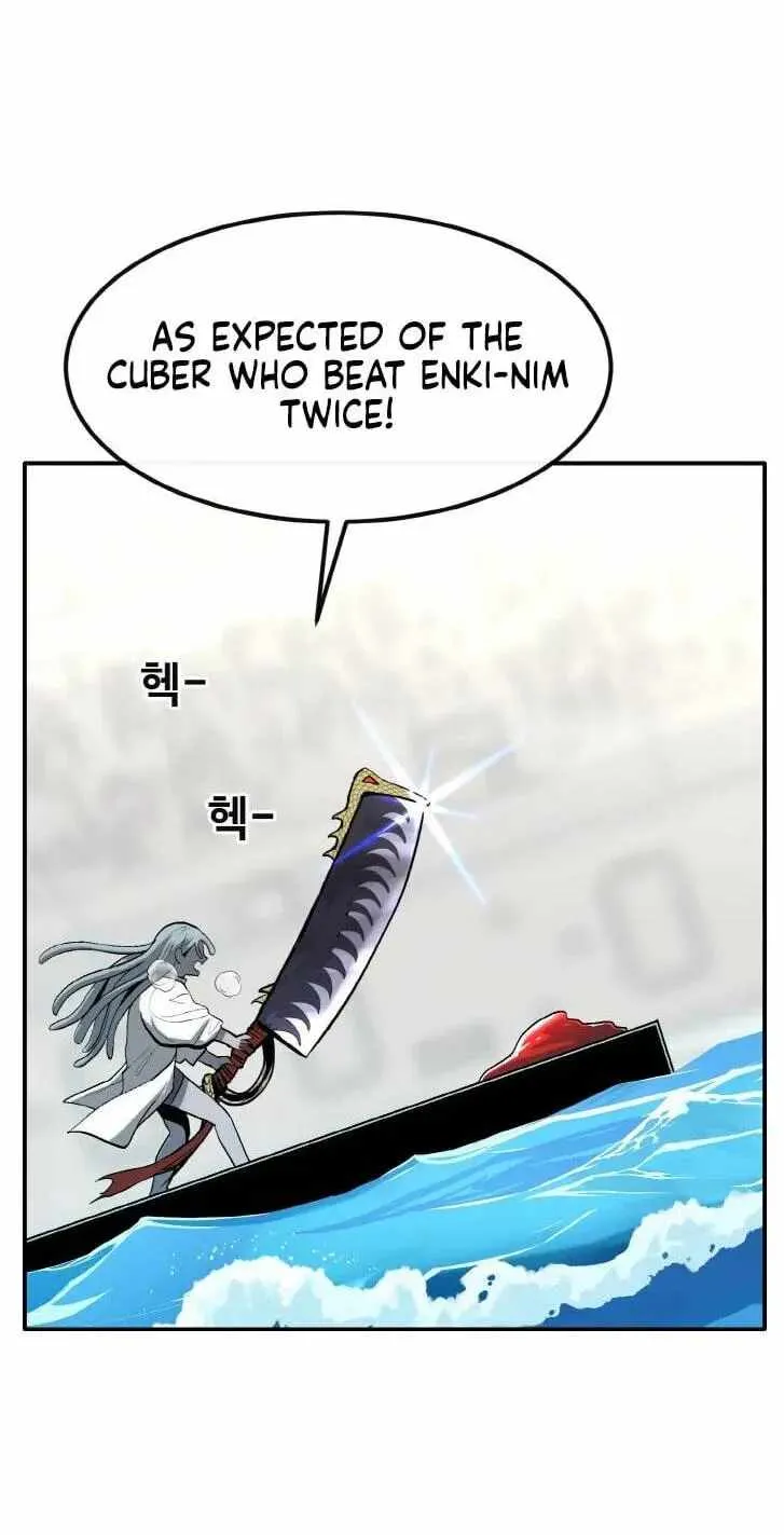 Read Counter Cube chapter 208 image 7 on Lezhin