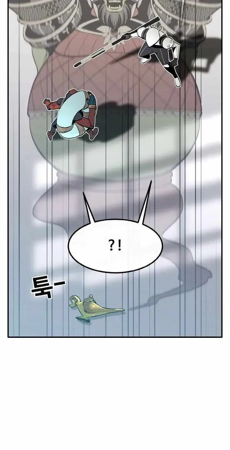Read Counter Cube chapter 209 image 45 on Lezhin