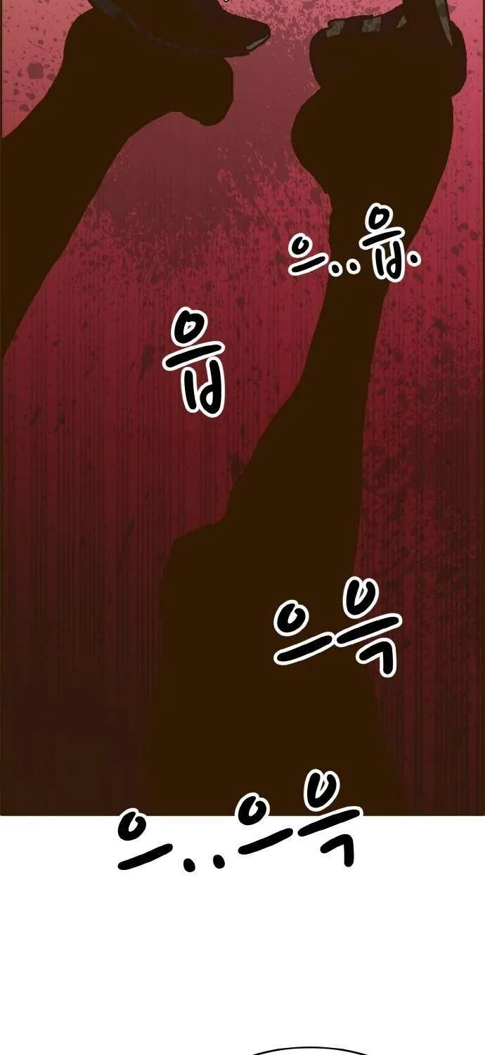 Read Counter Cube chapter 21 image 74 on Lezhin