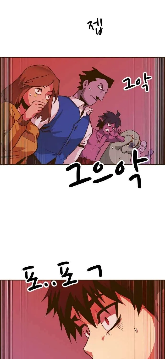 Read Counter Cube chapter 21 image 76 on Lezhin