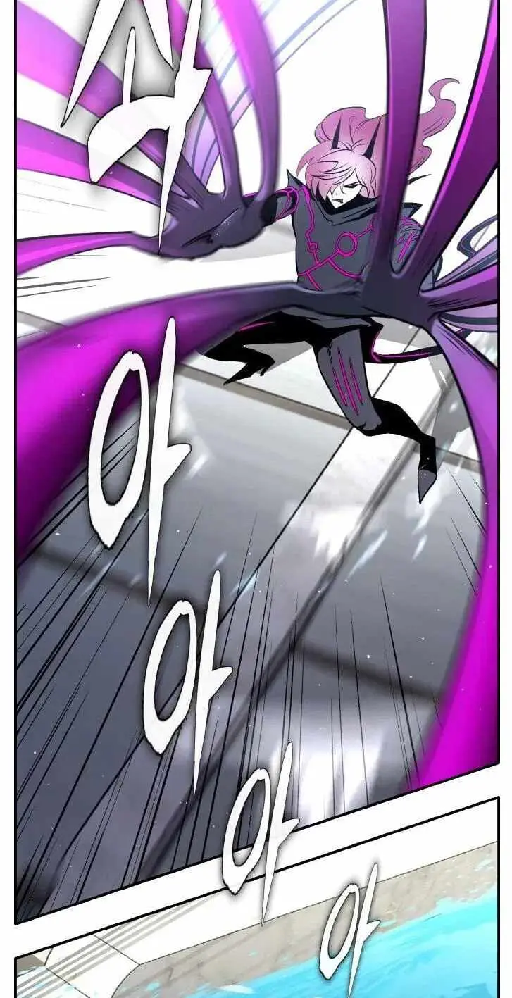 Read Counter Cube chapter 210 image 85 on Lezhin