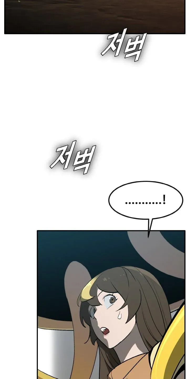 Read Counter Cube chapter 211 image 89 on Lezhin