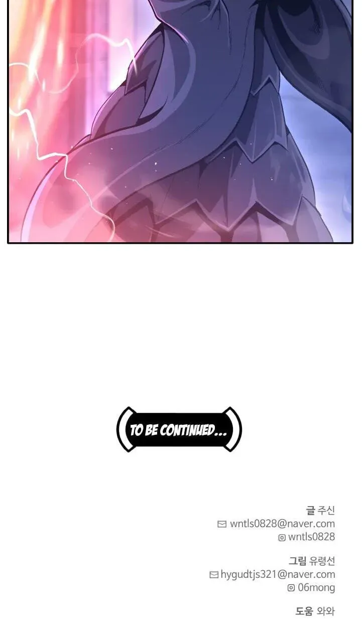 Read Counter Cube chapter 212 image 102 on Lezhin