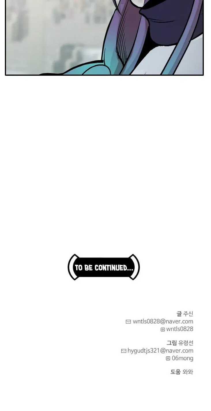 Read Counter Cube chapter 213 image 116 on Lezhin