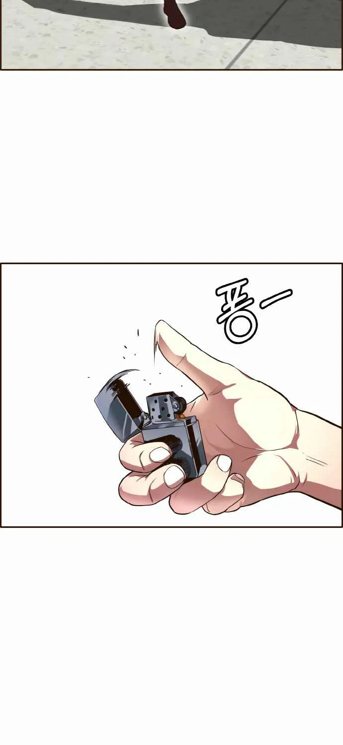 Read Counter Cube chapter 22 image 62 on Lezhin