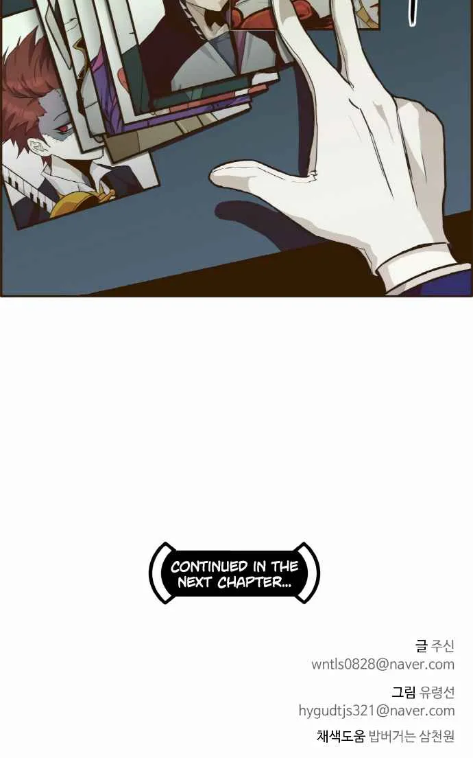 Read Counter Cube chapter 22 image 85 on Lezhin