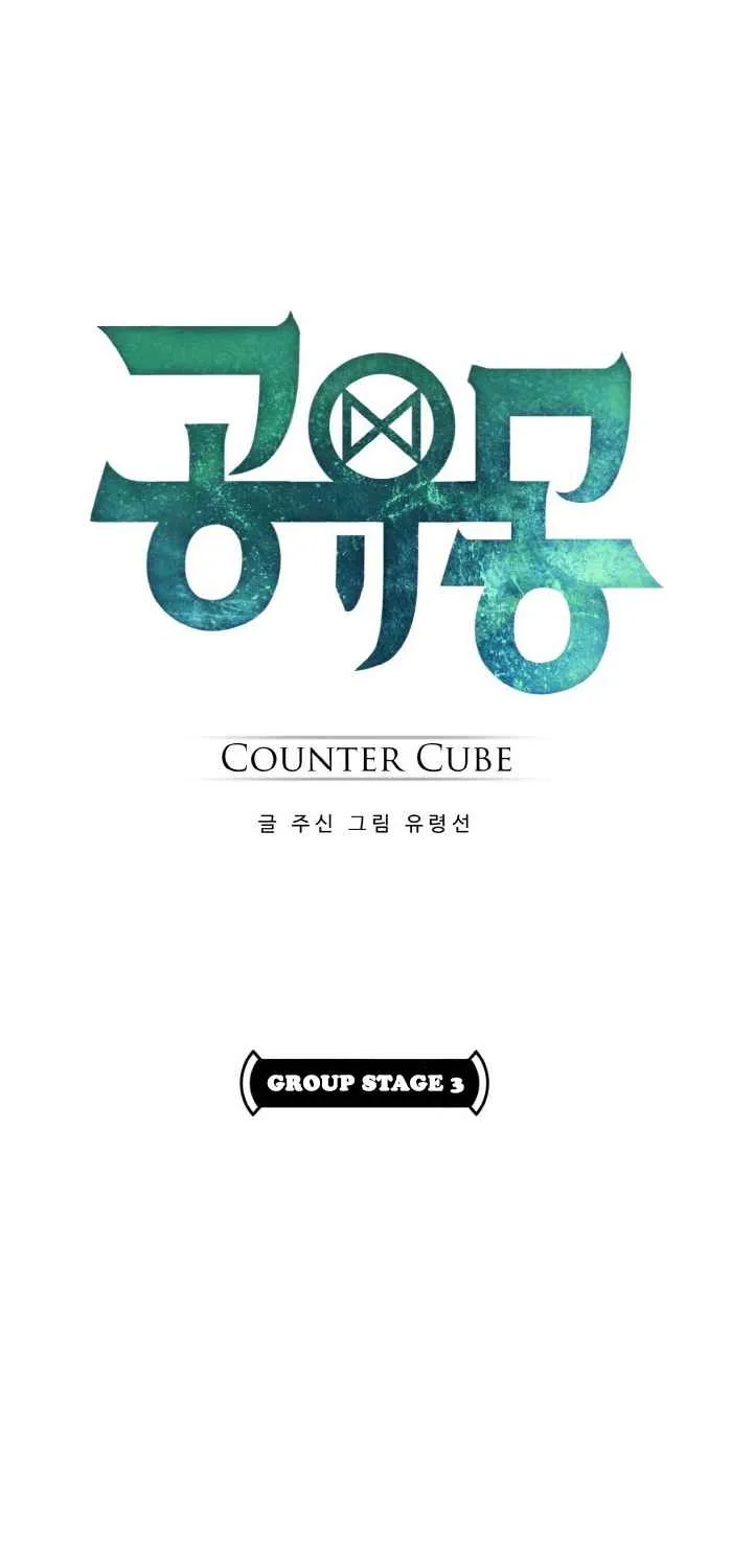 Read Counter Cube chapter 23 image 7 on Lezhin