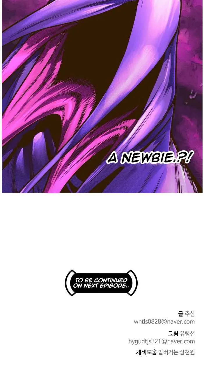 Read Counter Cube chapter 23 image 98 on Lezhin