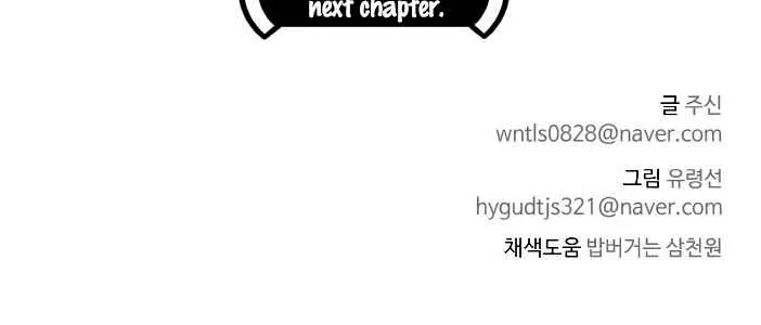 Read Counter Cube chapter 26 image 119 on Lezhin