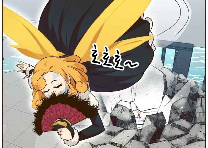 Read Counter Cube chapter 26 image 43 on Lezhin