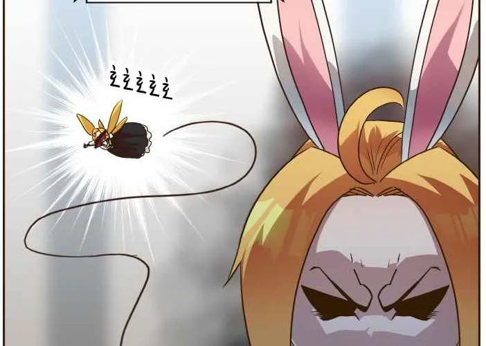Read Counter Cube chapter 26 image 60 on Lezhin