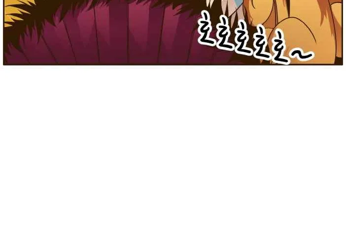Read Counter Cube chapter 26 image 91 on Lezhin
