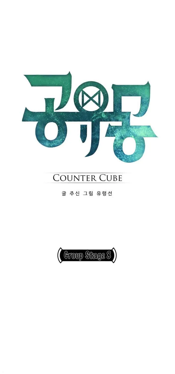 Read Counter Cube chapter 28 image 7 on Lezhin