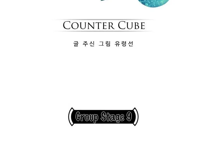 Read Counter Cube chapter 29 image 6 on Lezhin