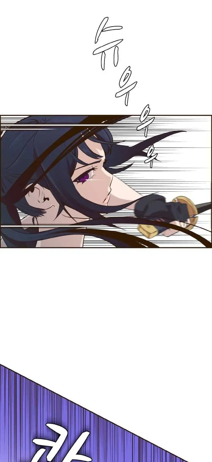 Read Counter Cube chapter 3 image 20 on Lezhin