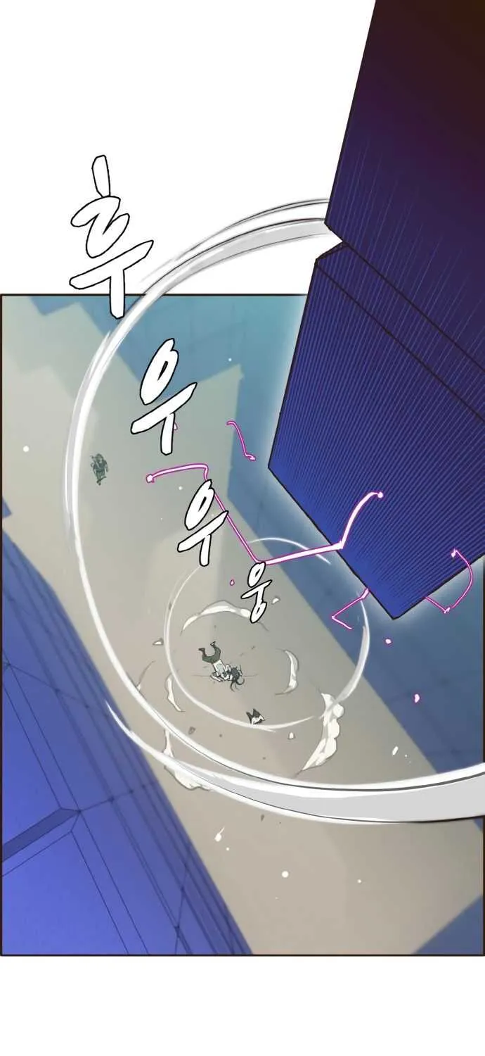 Read Counter Cube chapter 3 image 4 on Lezhin