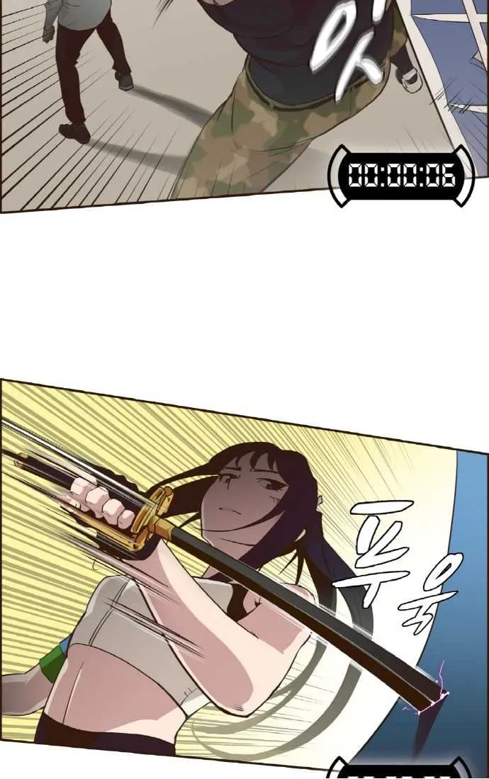 Read Counter Cube chapter 3 image 49 on Lezhin