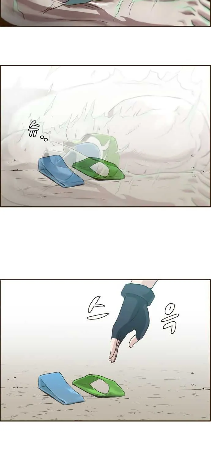 Read Counter Cube chapter 3 image 6 on Lezhin
