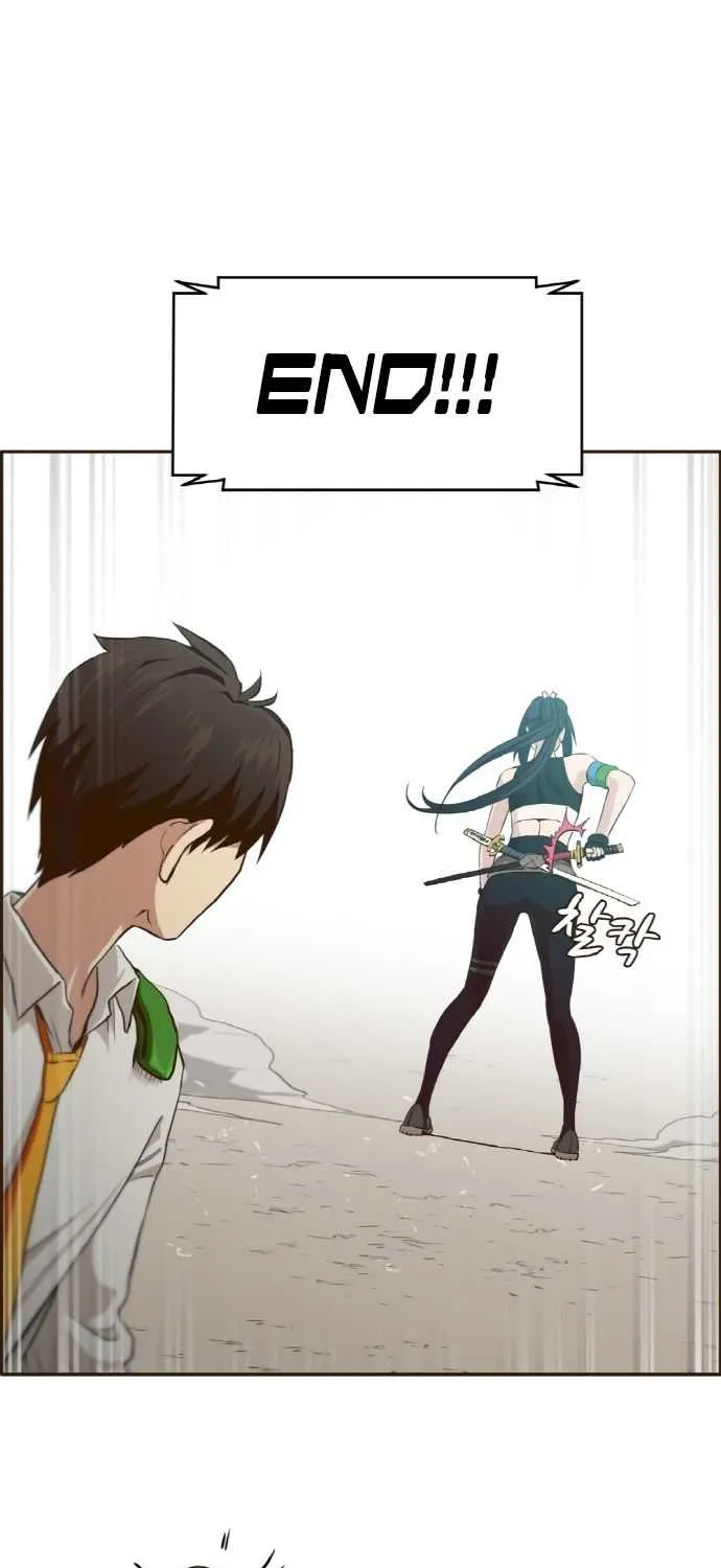 Read Counter Cube chapter 3 image 60 on Lezhin