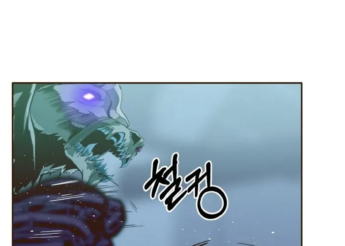 Read Counter Cube chapter 31 image 33 on Lezhin