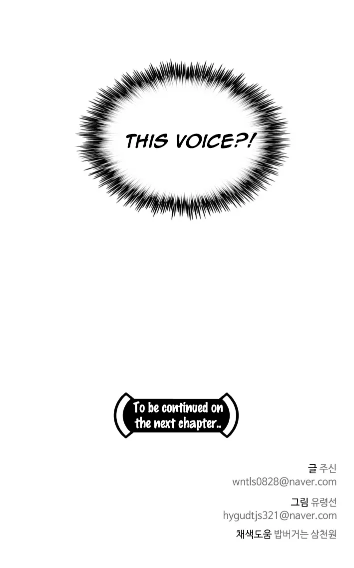 Read Counter Cube chapter 32 image 104 on Lezhin