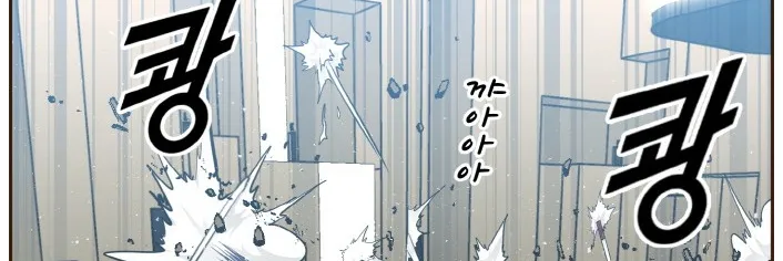 Read Counter Cube chapter 32 image 29 on Lezhin