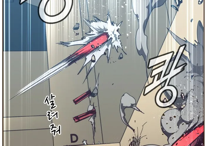 Read Counter Cube chapter 32 image 68 on Lezhin