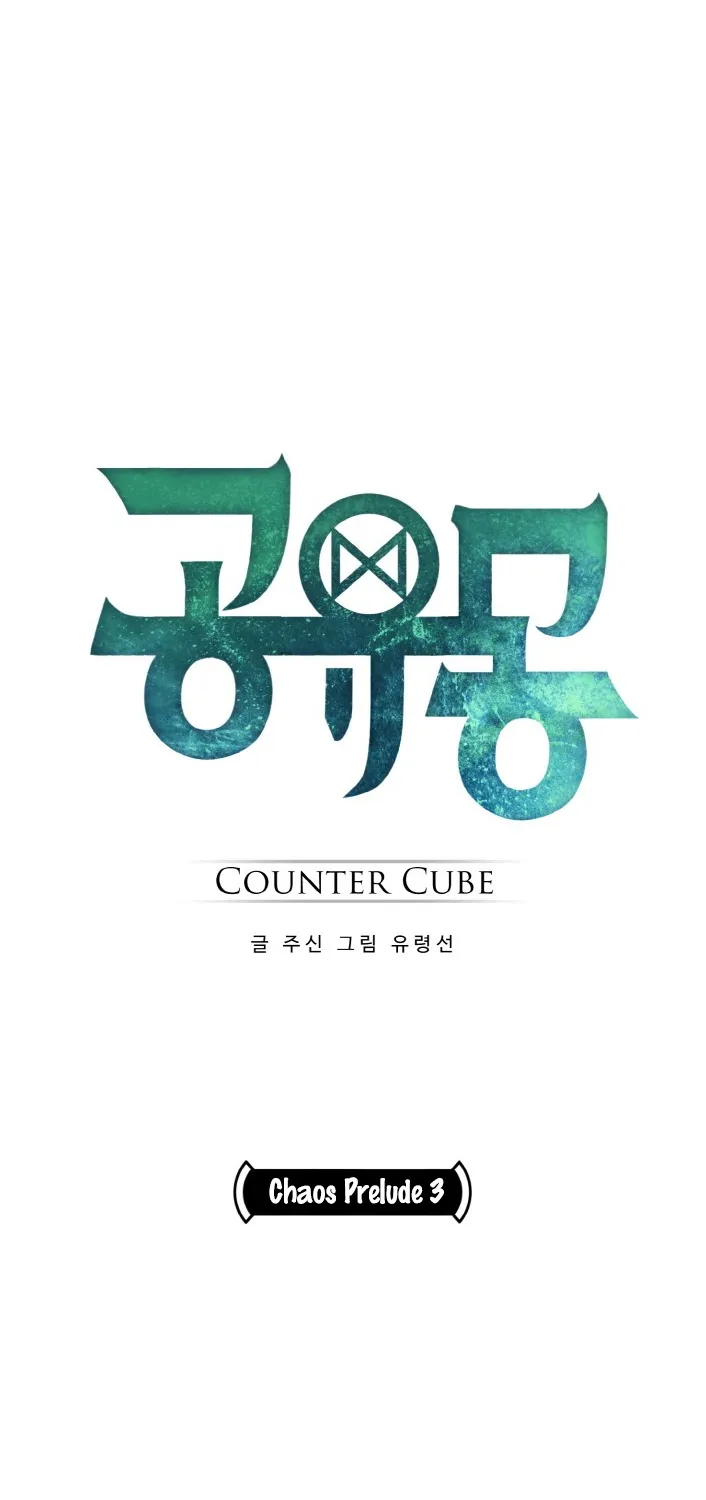 Read Counter Cube chapter 32 image 9 on Lezhin