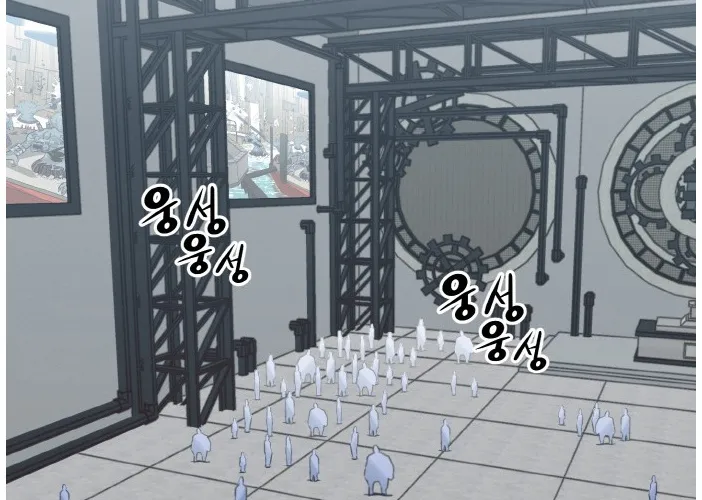 Read Counter Cube chapter 33 image 12 on Lezhin