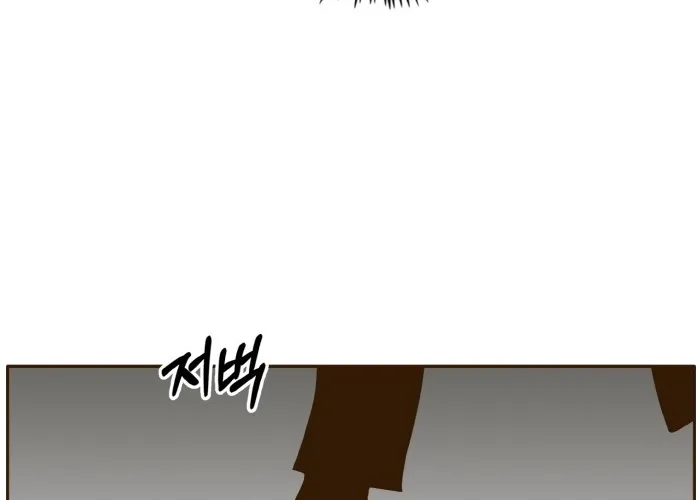 Read Counter Cube chapter 33 image 93 on Lezhin