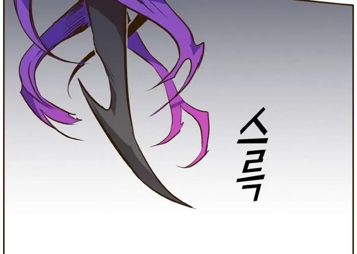 Read Counter Cube chapter 34 image 37 on Lezhin