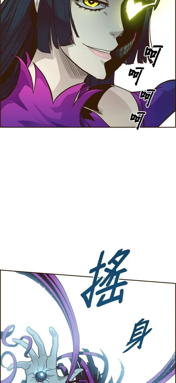 Read Counter Cube chapter 35 image 20 on Lezhin
