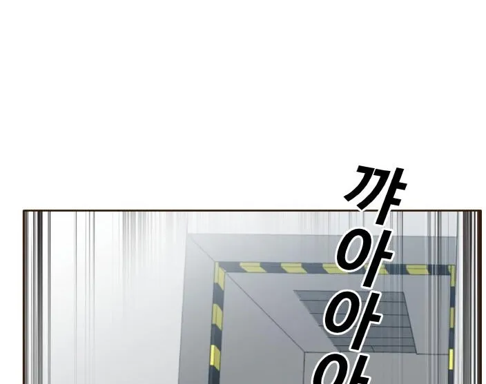 Read Counter Cube chapter 36 image 34 on Lezhin