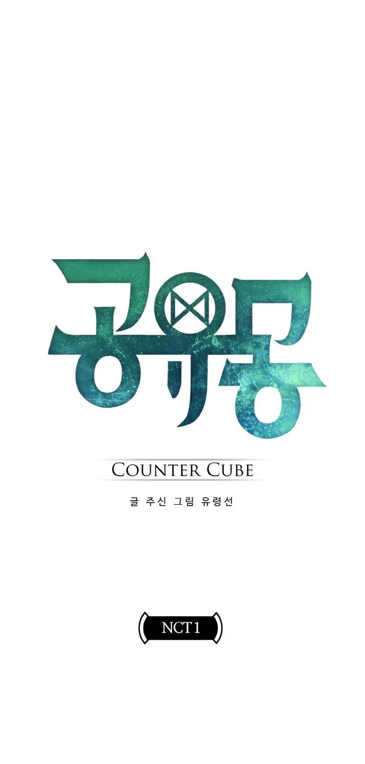 Read Counter Cube chapter 37 image 0 on Lezhin