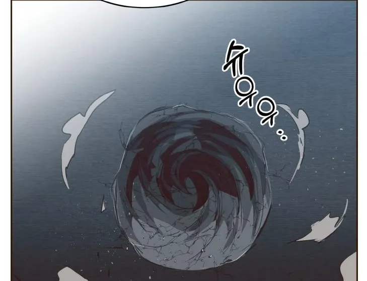Read Counter Cube chapter 37 image 25 on Lezhin