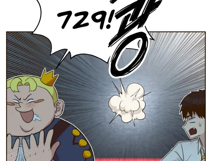 Read Counter Cube chapter 37 image 37 on Lezhin
